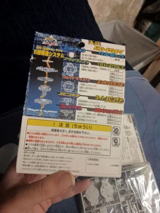 Beyblade Wolborg A-11