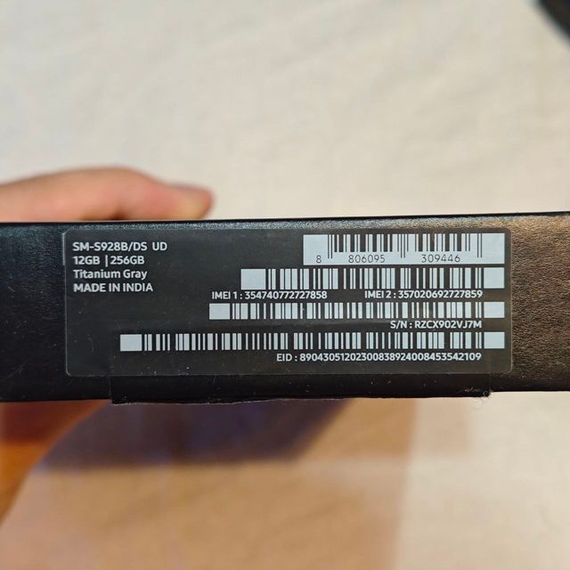 Samsung Galaxy S24 Ultra