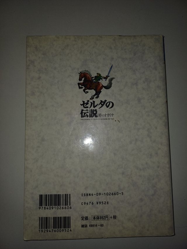 Guía Zelda Ocarina Time - Nintendo 64