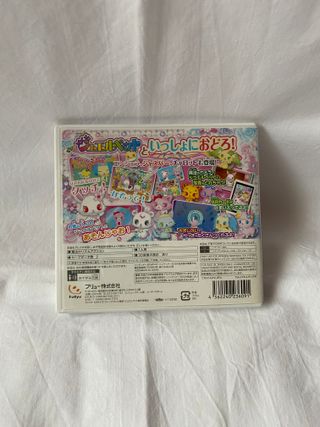 Jewelpet Mahou no Rhythm de Ieie Nintendo 3DS
