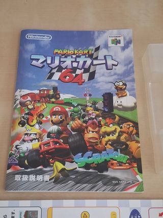 Mario Kart 64 - Nintendo 64