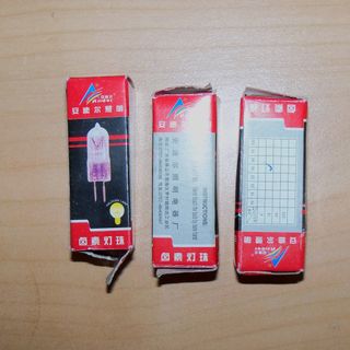 4x Lampadine G5.3 35w 12v