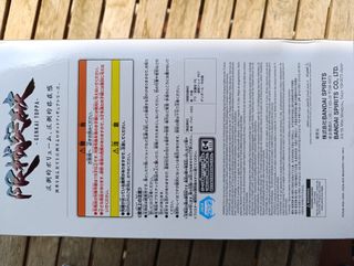 Figura Mobile Suit Gundam 28 Cm GQuuuuuu Sellado