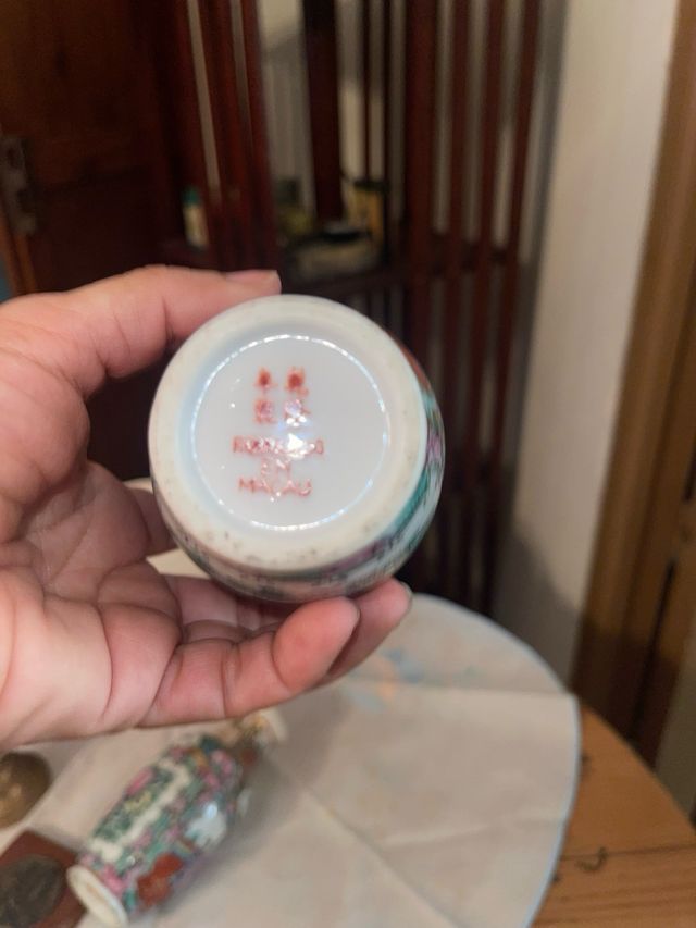 Jarrones chinos vintage | Decoración