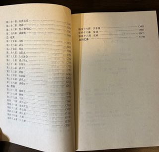 Hello: Practica Dialogues (Chino)