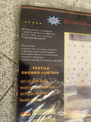 Tenda doccia tessuto nuova chiara con fiori 