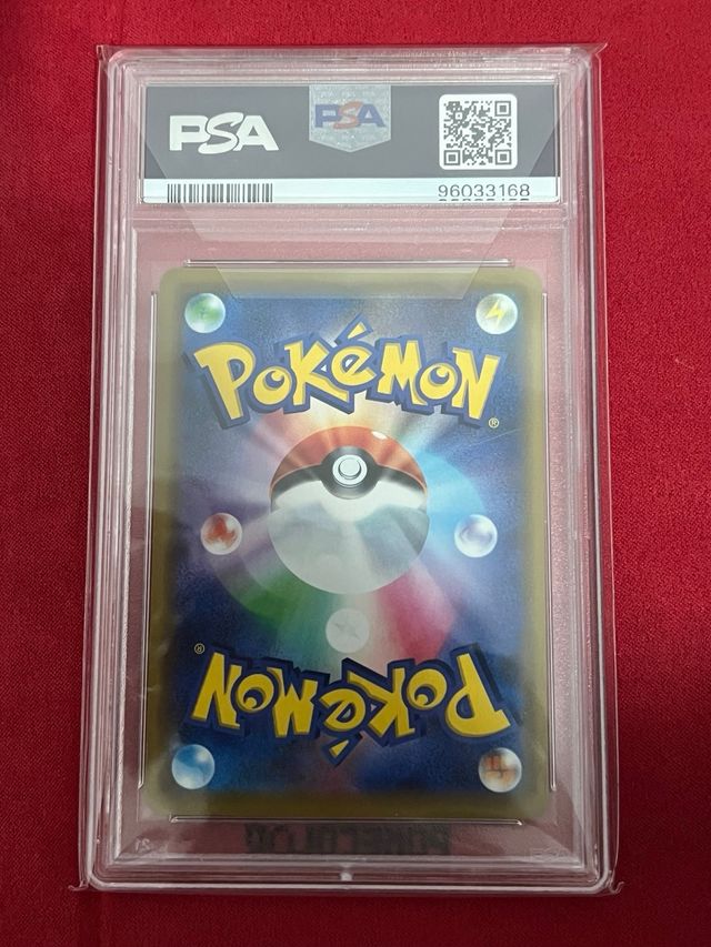 Pikachu Surf Promo 2019 - PSA 9