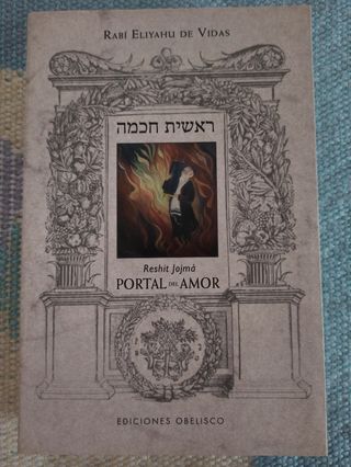 Portal del amor (Reshit Jojmá) (Spanish Edition)