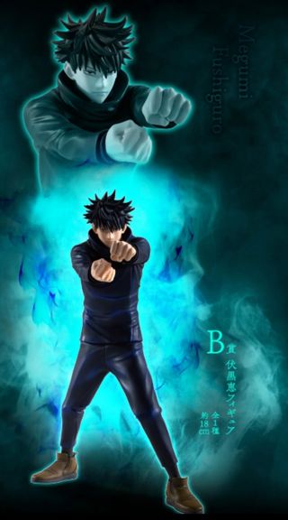 OFERTA NAVIDAD JUJUTSU KAISEN: Megumi Fushiguro B