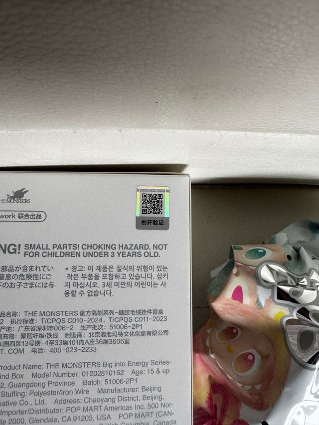 Labubu Original Big into Energy Amarillo