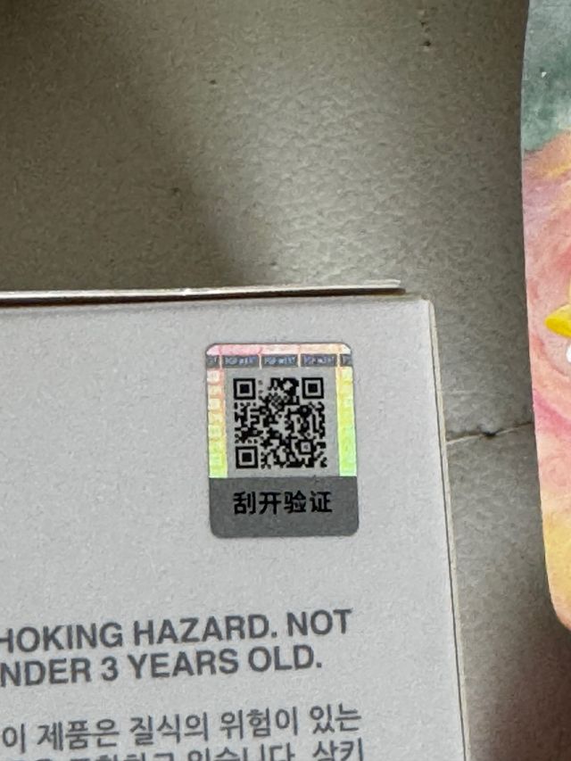 Labubu Original Big into Energy Rosa