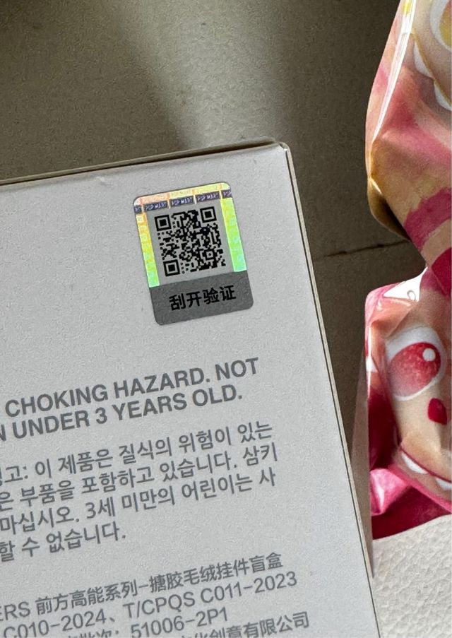 Labubu original Big Into Energy Naranja