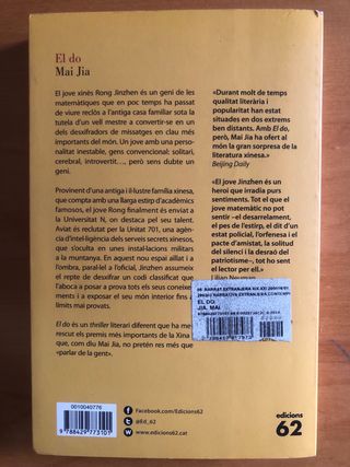 El do, Thriller de Mai Jia