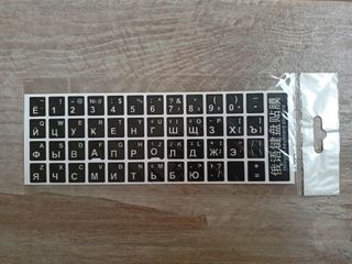 Pegatinas teclado ruso - negras