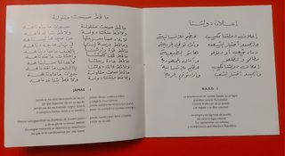 CD Polisario Vencerá - Descatalogado. Disco nuevo.