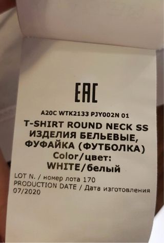 Camiseta Philipp Plein - Blanca