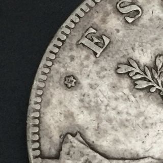 Moneda 5 Pesetas España 1870 Plata