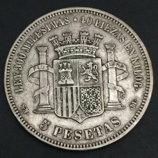 Moneda 5 Pesetas España 1870 Plata
