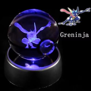 Sfera Luminosa Greninja RGB