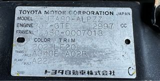 Toyota Supra MK4 2JZ-GTE