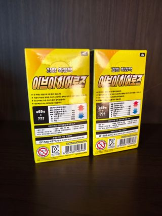 Pokemon s6a Eevee Heroes coreano box sealed
