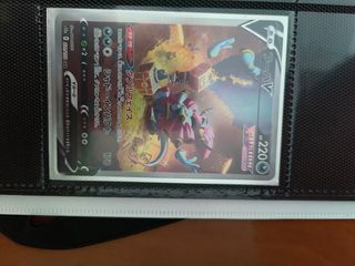 Carte Pokemon VStar Universe
