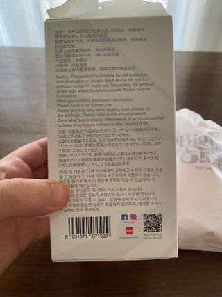 Labubu Big Into Energy - Bambola