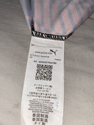 Camiseta AC Milán Theo Hernández 19