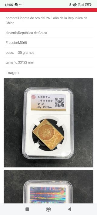 Moneda Antigua China  - Oro
Reproducción 