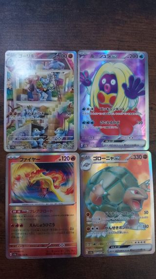 Caja Booster Pokemon 151 Japón / Leer Descripción