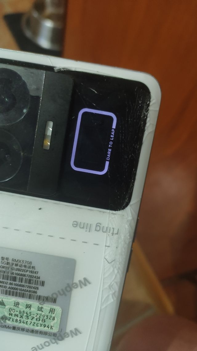 realme GT3 240W - Smartphone