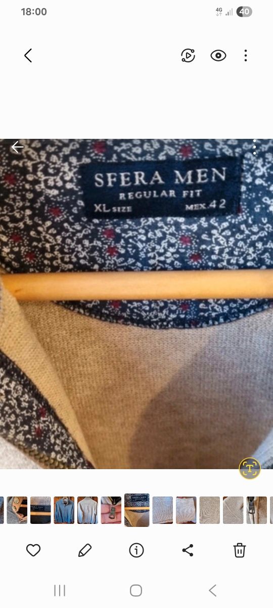 Jersey Sfera beis talla S