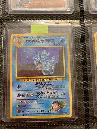 Carta Pokémon Gyarados de Giovanni 142/131