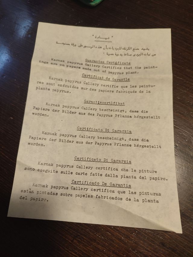 2 papiros egipcios antiguos