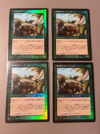 4x Cartas Magic - Mangosta Ágil