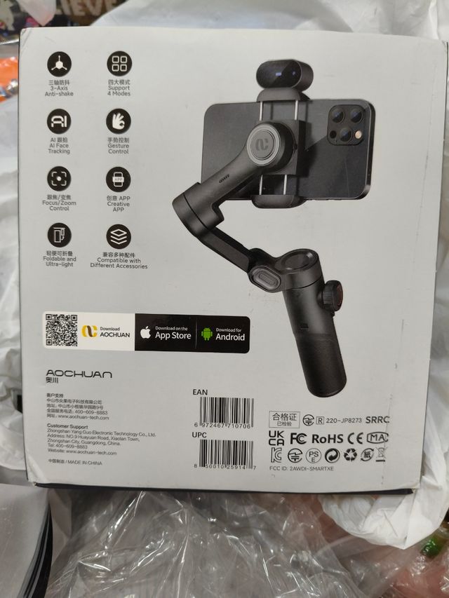 Estabilizador Hoco Smart XE