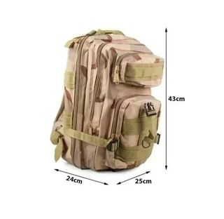 Mochila táctica militar 30L beige NUEVO