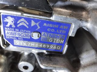 8243038 caja cambios 20gtbm peugeot 3008 allure