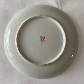 Plato japonés 