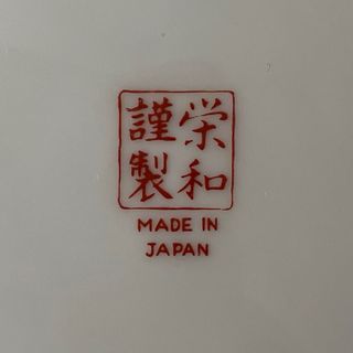 Plato japonés 