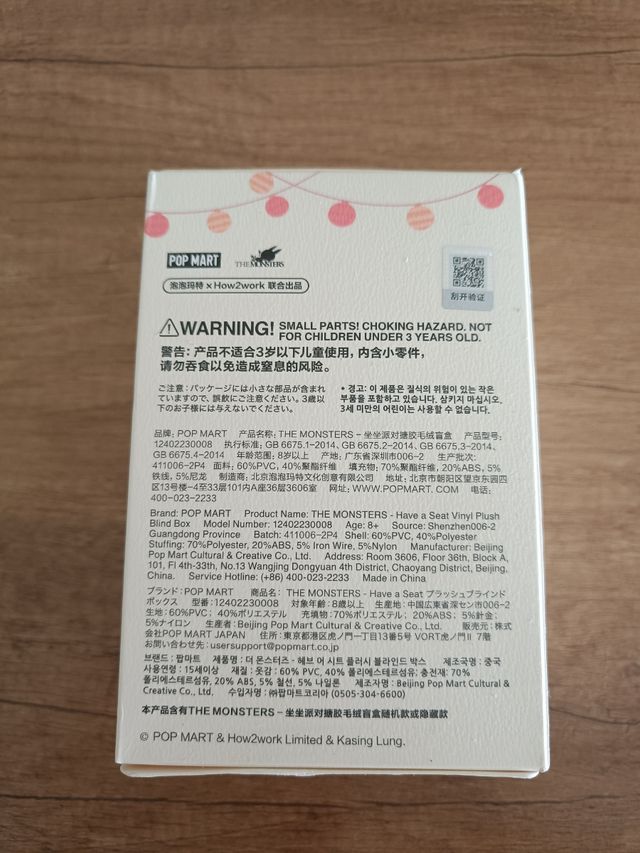 Pop Mart Labubu Have a Seat, Originale