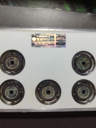 5 Monedas Antiguas China - Qing