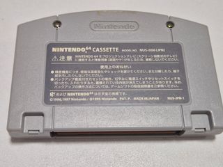 Kirby 64 - Nintendo 64 (NTSC-J)