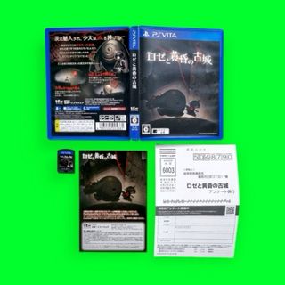REBAJAS! A Rose in the Twilight Ed Limitada/PSVita