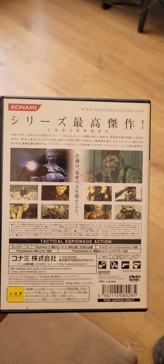 Metal Gear Solid 3 Snake Eater japon ps2