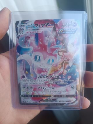 CARTA POKÉMON SYLVEON VMAX y SYLVEON V