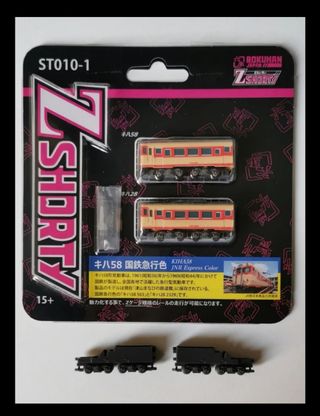 Escala Z Locomotora Vagón Rokuhan Japón Motorizada