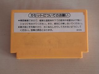 Super Mario Bros. - Famicom