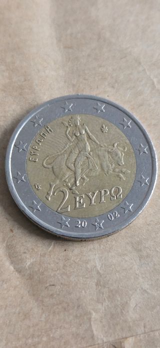 2€ Grecia 2002 (S) - Moneda