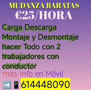 Mudanza bratas
